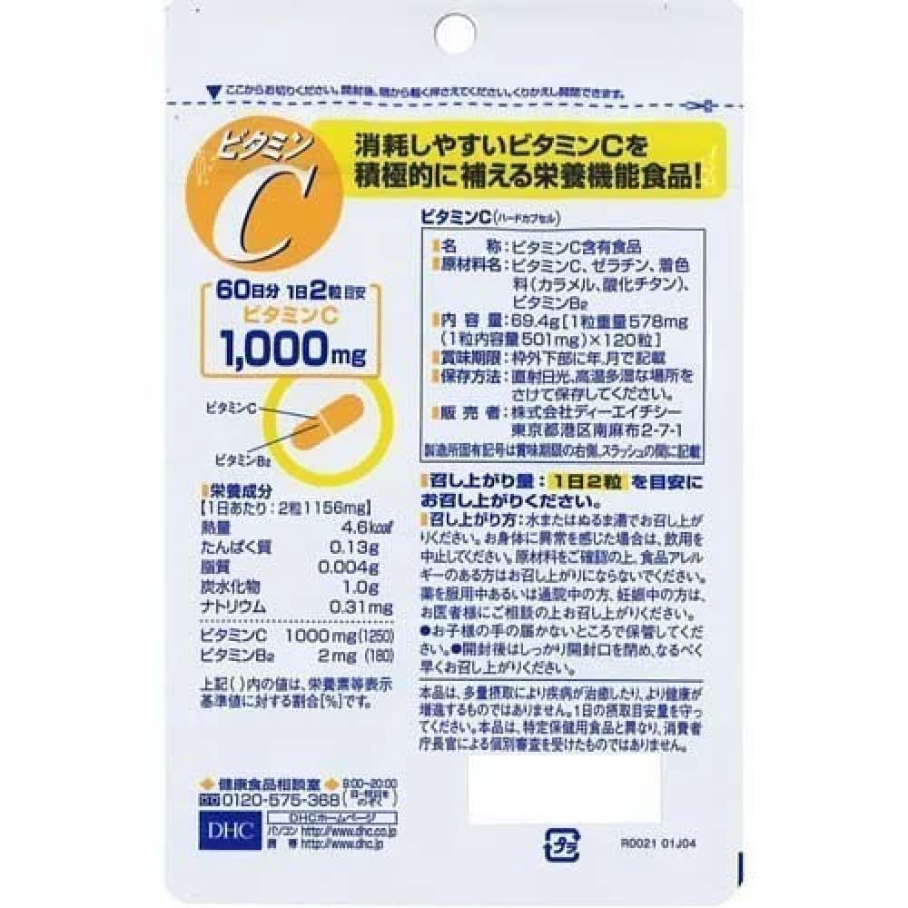 DHC Vitamin C, dhc, Japanese Groceries, Nutrition Supplements