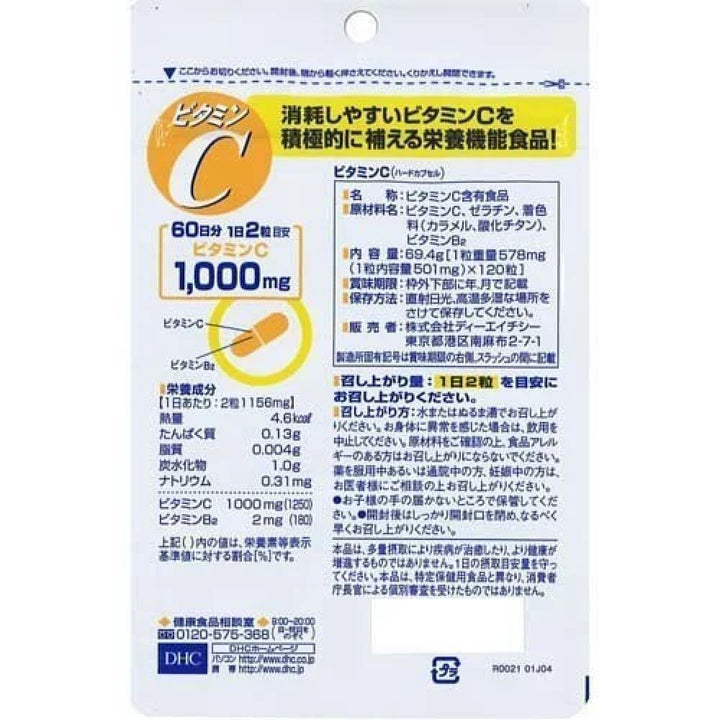 DHC Vitamin C, dhc, Japanese Groceries, Nutrition Supplements