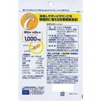 DHC Vitamin C, dhc, Japanese Groceries, Nutrition Supplements