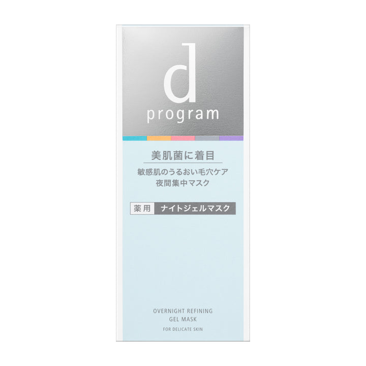d program Medicated Night Gel Mask 60g