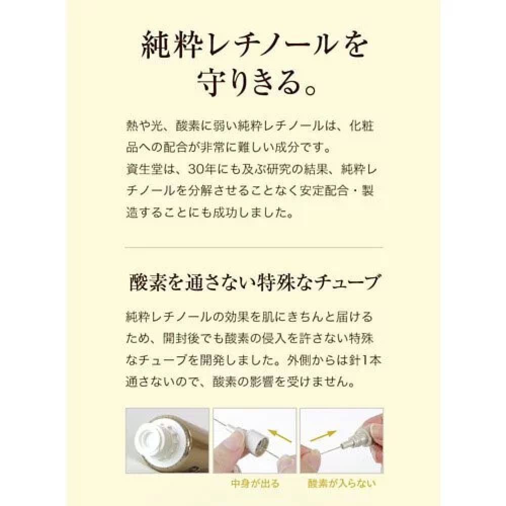 ELIXIR Enriched Wrinkle Cream, $90以上, elixir, Eye Care & Anti Aging, Eye Essence