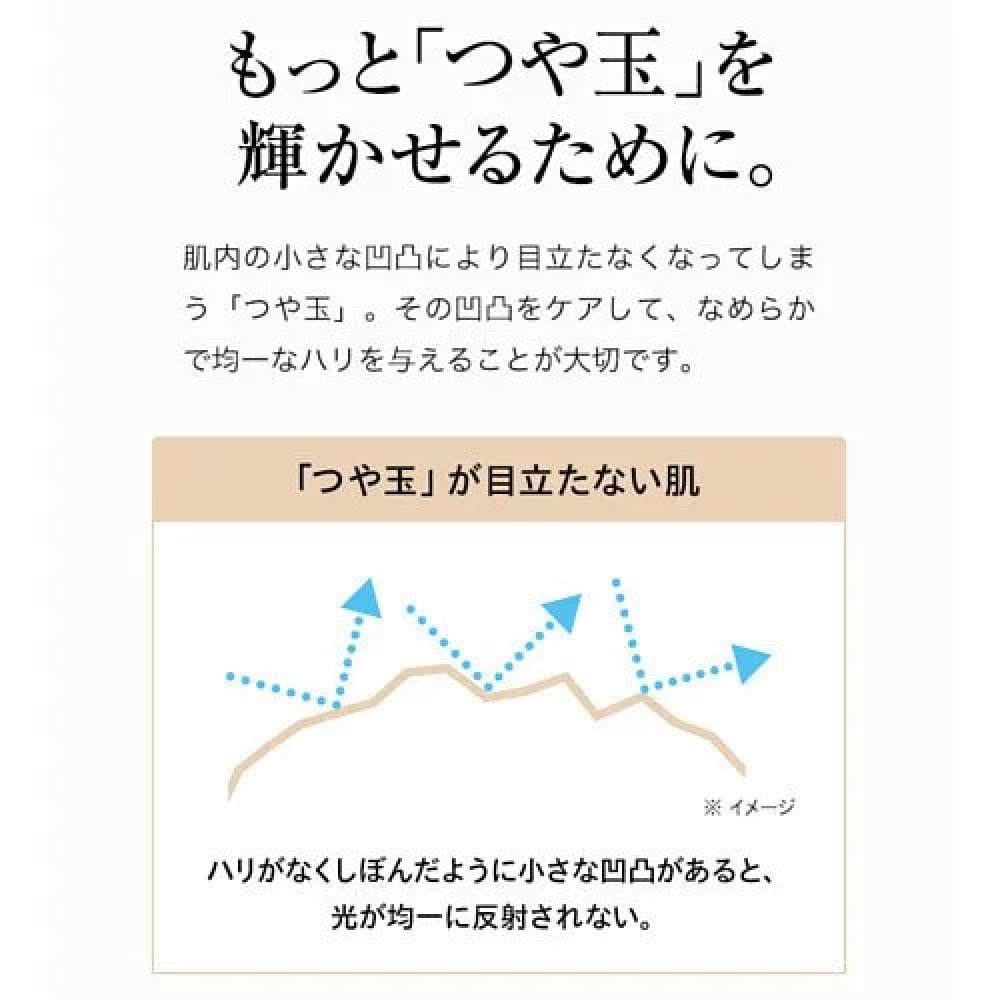 ELIXIR LIFTING MOISTURE LOTION, $90以上, elixir, Moisturiser, Moisturising Water