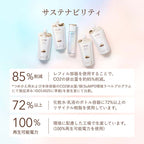 ELIXIR Bouncing Essence Emulsion ba 130mL
