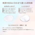 ELIXIR Bouncing Essence Lotion ba 170mL