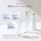 ELIXIR Bouncing Essence Lotion ba 170mL