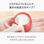 AMPLEUR Luxury White Emulsion Gel EX 50g