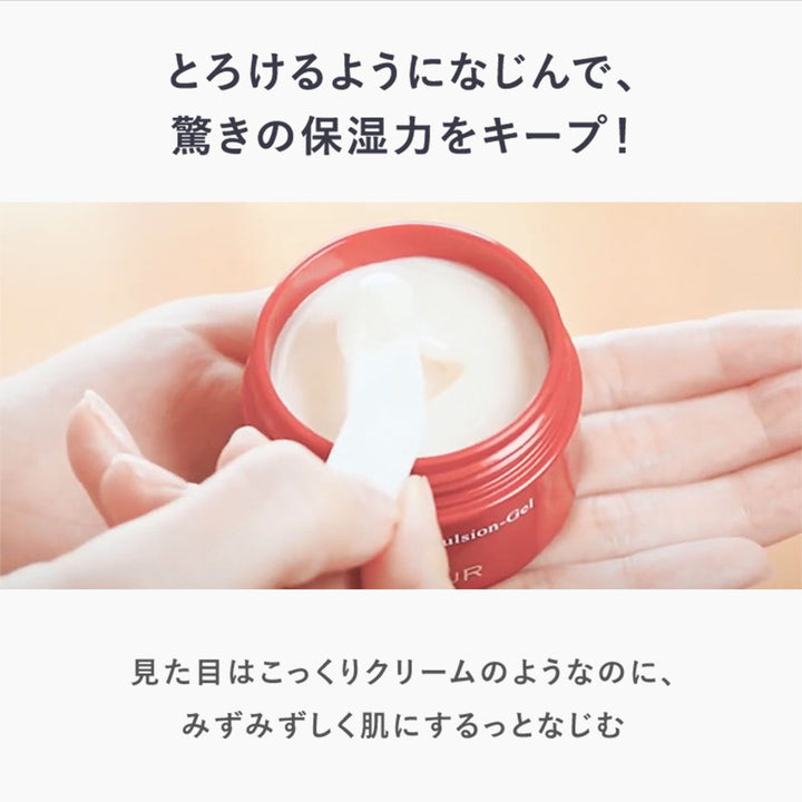 AMPLEUR Luxury White Emulsion Gel EX 50g