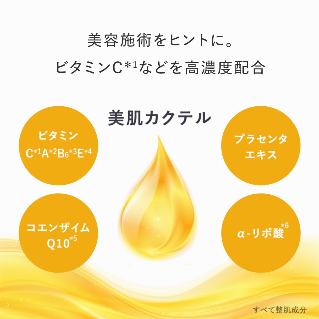 AMPLEUR Luxury White Emulsion Gel EX 50g