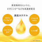 AMPLEUR Luxury White Emulsion Gel EX 50g