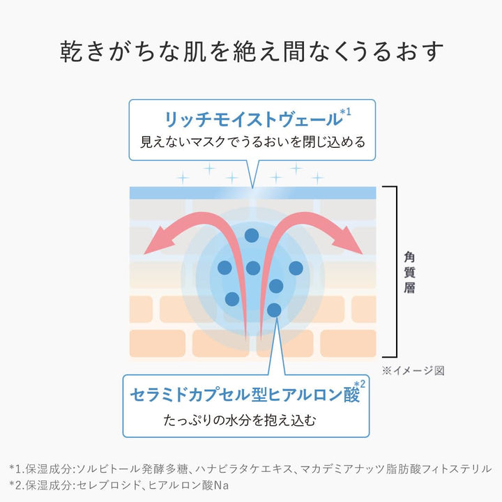 AMPLEUR Luxury White Emulsion Gel EX 50g