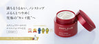 AMPLEUR Luxury White Emulsion Gel EX 50g
