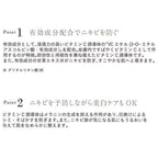 ETVOS Acne VC Lotion, $90以上, etvos, Moisturiser, Moisturising Lotion/Emulsion