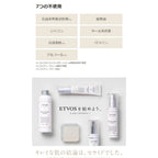 ETVOS Ceramide Set, $90以上, stock