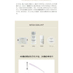 ETVOS Ceramide Set, $90以上, stock