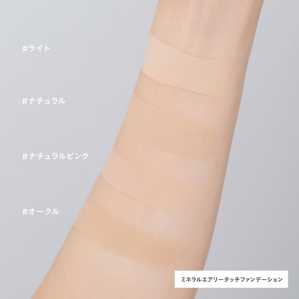 ETVOS Mineral Airy Touch Foundation