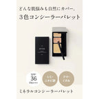 ETVOS Mineral Concealer Palette, $90以上, Concealer & Covering Pores, Concealer Palette, etvos