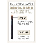 ETVOS Mineral Concealer Palette, $90以上, Concealer & Covering Pores, Concealer Palette, etvos