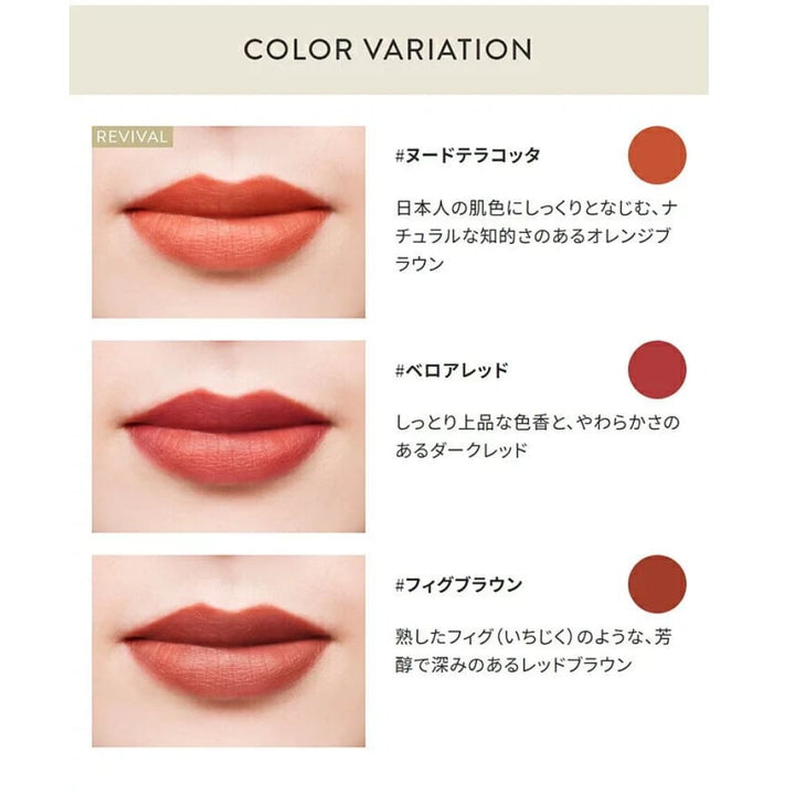 ETVOS Mineral Crayon Rouge, $90以上