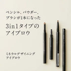 ETVOS Mineral Designing Eyebrow, $90以上, etvos, Eye, Eyebrow Pencil