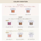 ETVOS Mineral Eye Balm