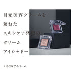 ETVOS Mineral Eye Balm