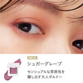 ETVOS Mineral Eye Balm - Sugar Grape
