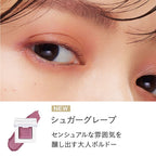 ETVOS Mineral Eye Balm - Sugar Grape