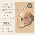 ETVOS Mineral Glow Skin Cushion, $90以上