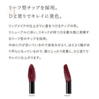 ETVOS Mineral Lip Plummer, $90以上, etvos, Lip, Lip Gloss