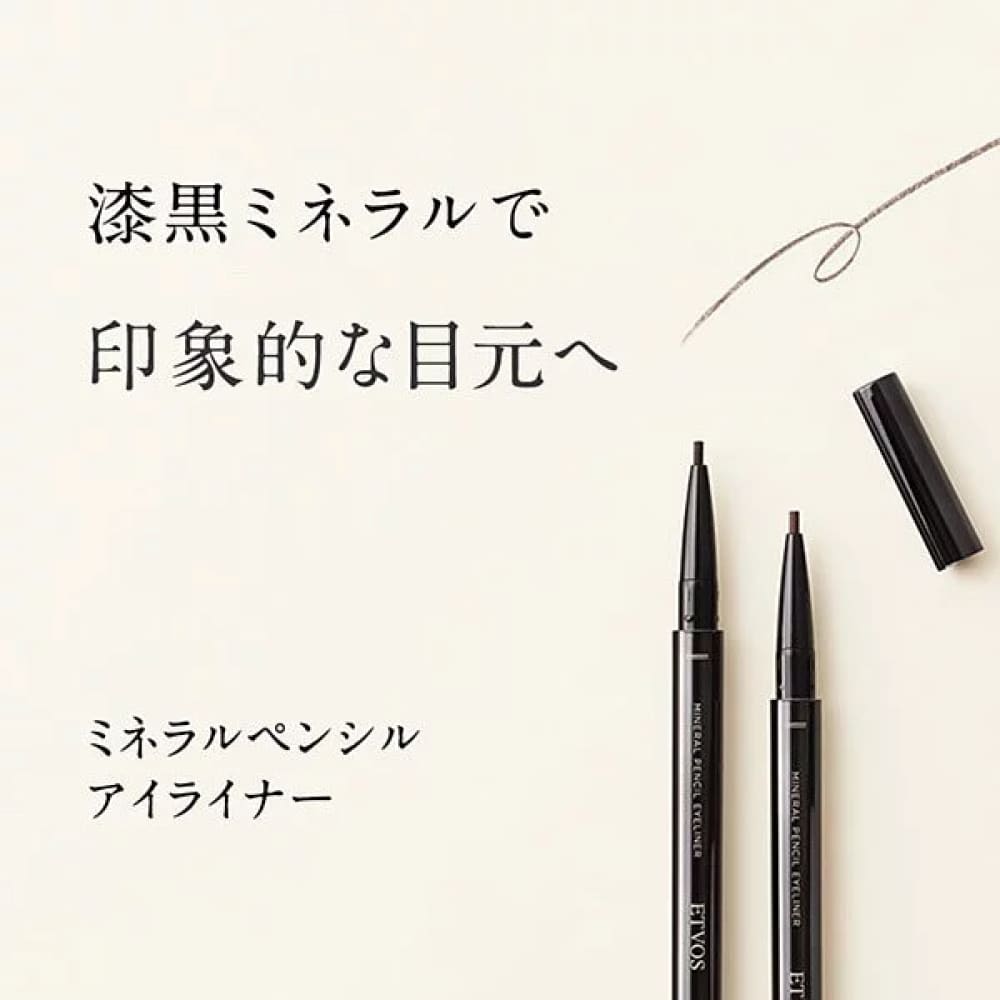 ETVOS Mineral Pencil Eyeliner, $90以上, etvos, Eye, Eyeliner