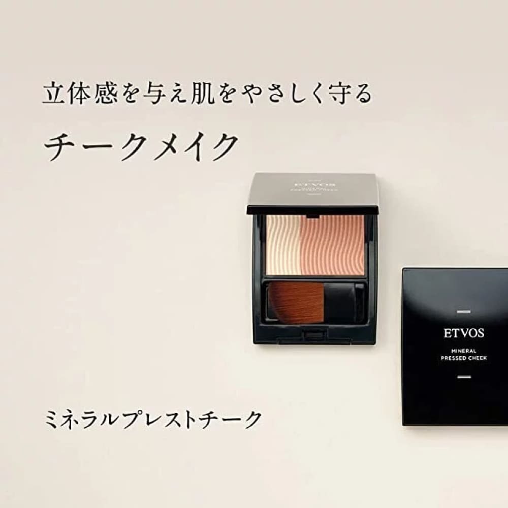 ETVOS Mineral Pressed Cheek, $90以上, Contour Palette, etvos, Highlighter & Contour