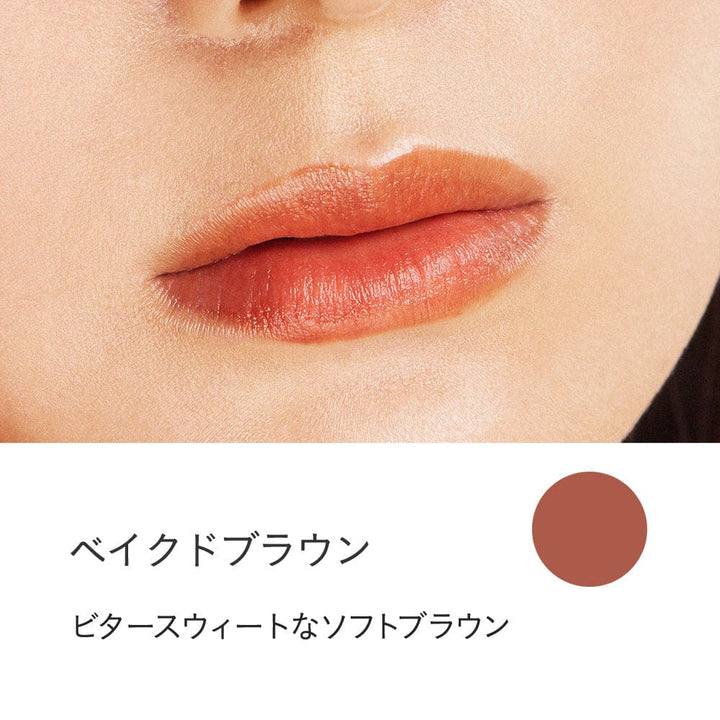 ETVOS Mineral Sheer Matte Rouge