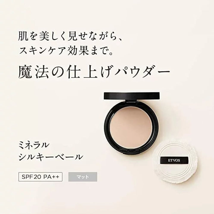 ETVOS Mineral Silky Veil SPF2 PA++, $90以上