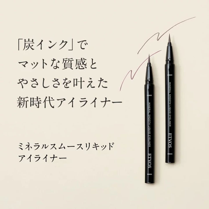 ETVOS Mineral Smooth Liquid Eyeliner, $90以上