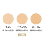 ETVOS Mineral Tap Foundation, $90以上, Cream Foundation, etvos, Foundation, Mineral Foundation