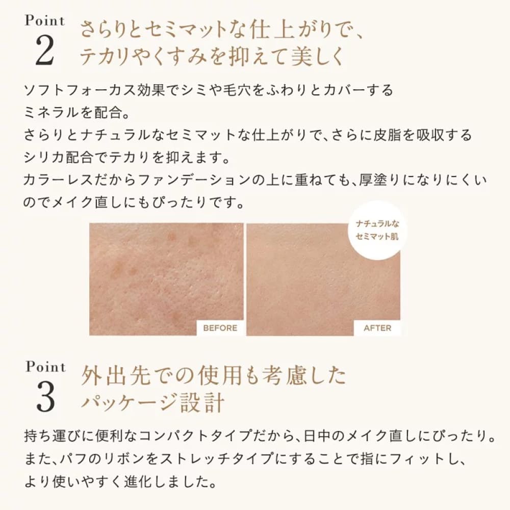 ETVOS Mineral UV Veil, $90以上, etvos, Setting Powder, Setting Powder & Spray