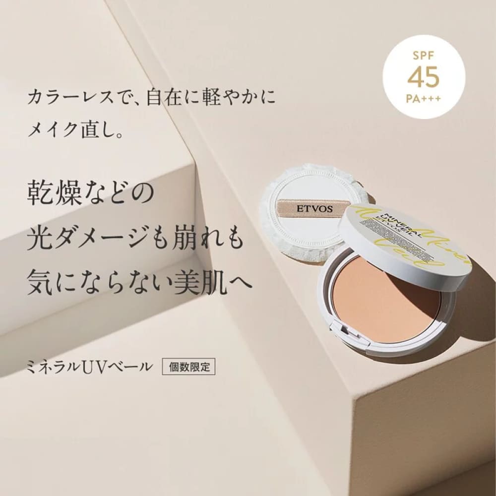 ETVOS Mineral UV Veil, $90以上, etvos, Setting Powder, Setting Powder & Spray