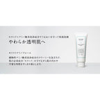 ETVOS Moist Amino Foam, $90以上, Cleansing Cream, etvos, Face Wash, stock