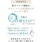 ETVOS Moist Barrier Cream 3g, $90以上, etvos, 修復皮膚, 敏感肌