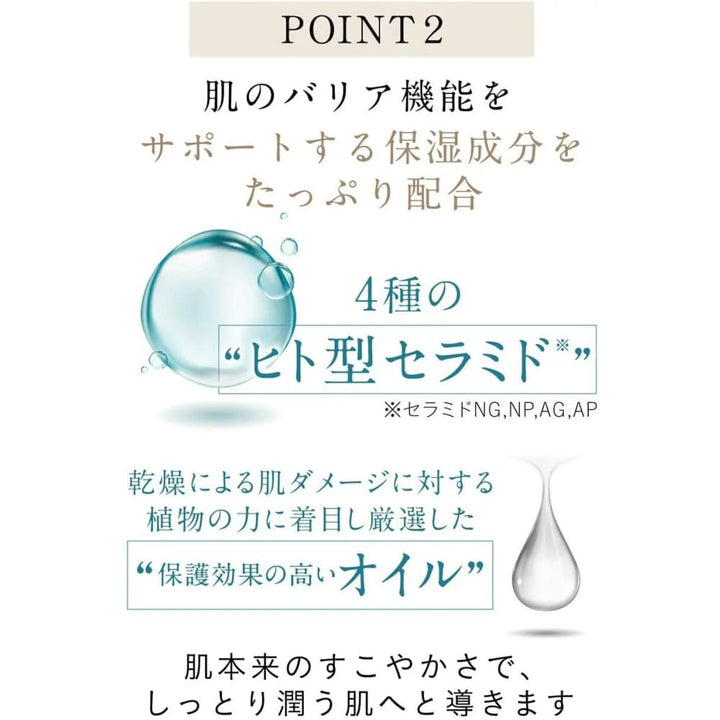 ETVOS Moist Barrier Cream 3g, $90以上, etvos, 修復皮膚, 敏感肌