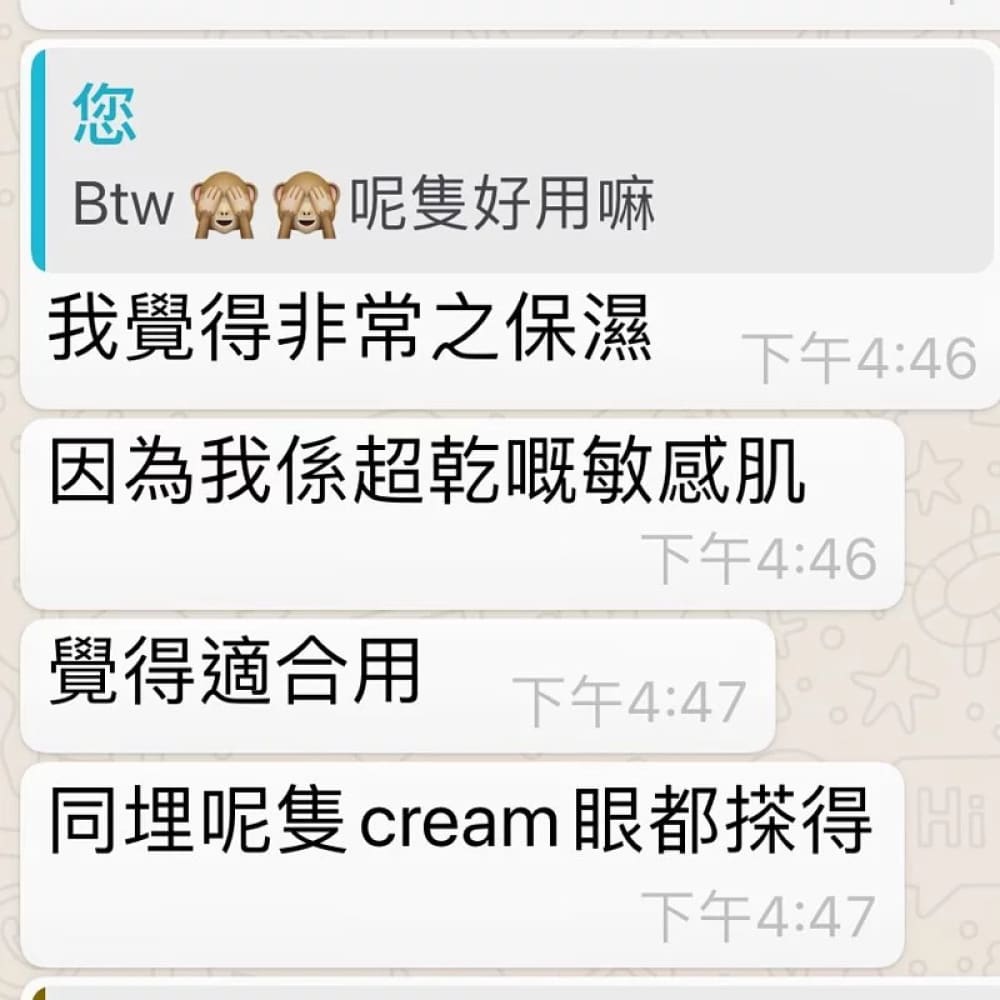 ETVOS Moist Barrier Cream 3g, $90以上, etvos, 修復皮膚, 敏感肌