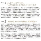 ETVOS Moist Shampoo, $90以上, Body Care, etvos, Shampoo