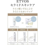 ETVOS Moisturizing Cream, $90以上, etvos, Moisturiser, Moisturising Cream