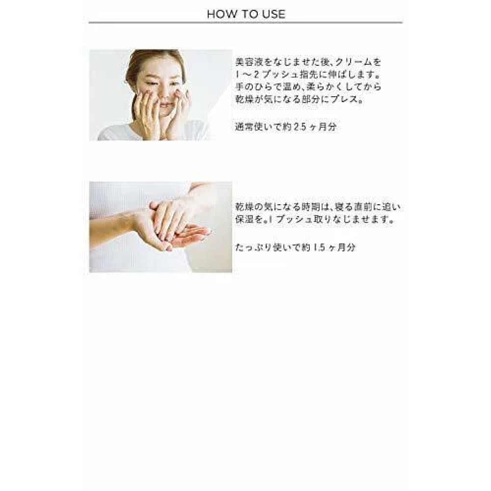 ETVOS Moisturizing Cream, $90以上, etvos, Moisturiser, Moisturising Cream