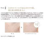 ETVOS Night Mineral Foundation, $90以上, etvos, Loose Powder, Setting Powder, stock