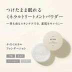 ETVOS Night Mineral Foundation, $90以上, etvos, Loose Powder, Setting Powder, stock