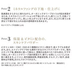 ETVOS Night Mineral Foundation, $90以上, etvos, Loose Powder, Setting Powder, stock