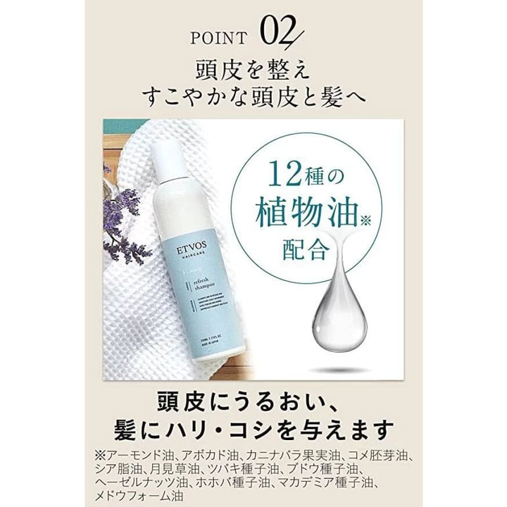 ETVOS Refresh Shampoo, $90以上, Body Care, etvos, Shampoo