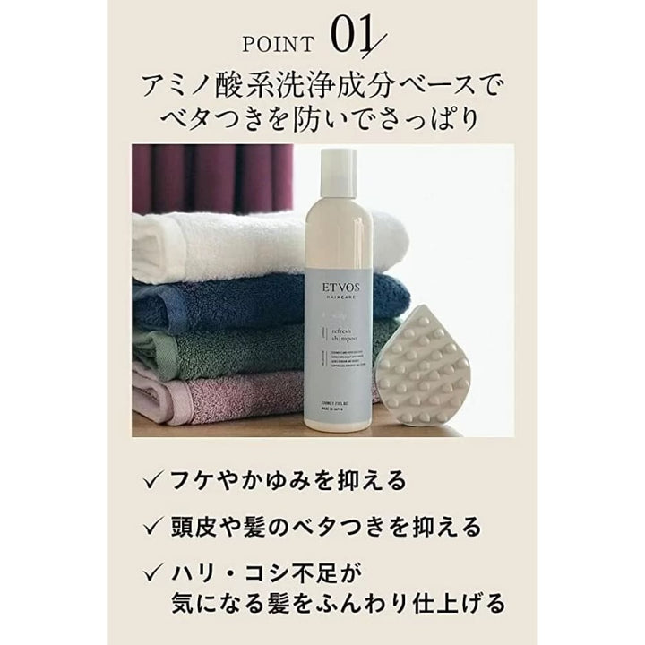 ETVOS Refresh Shampoo, $90以上, Body Care, etvos, Shampoo