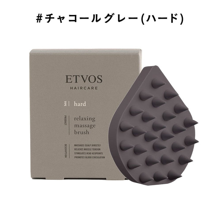 ETVOS Relaxing Massage Brush (Basic/Hard) - Black (Hard